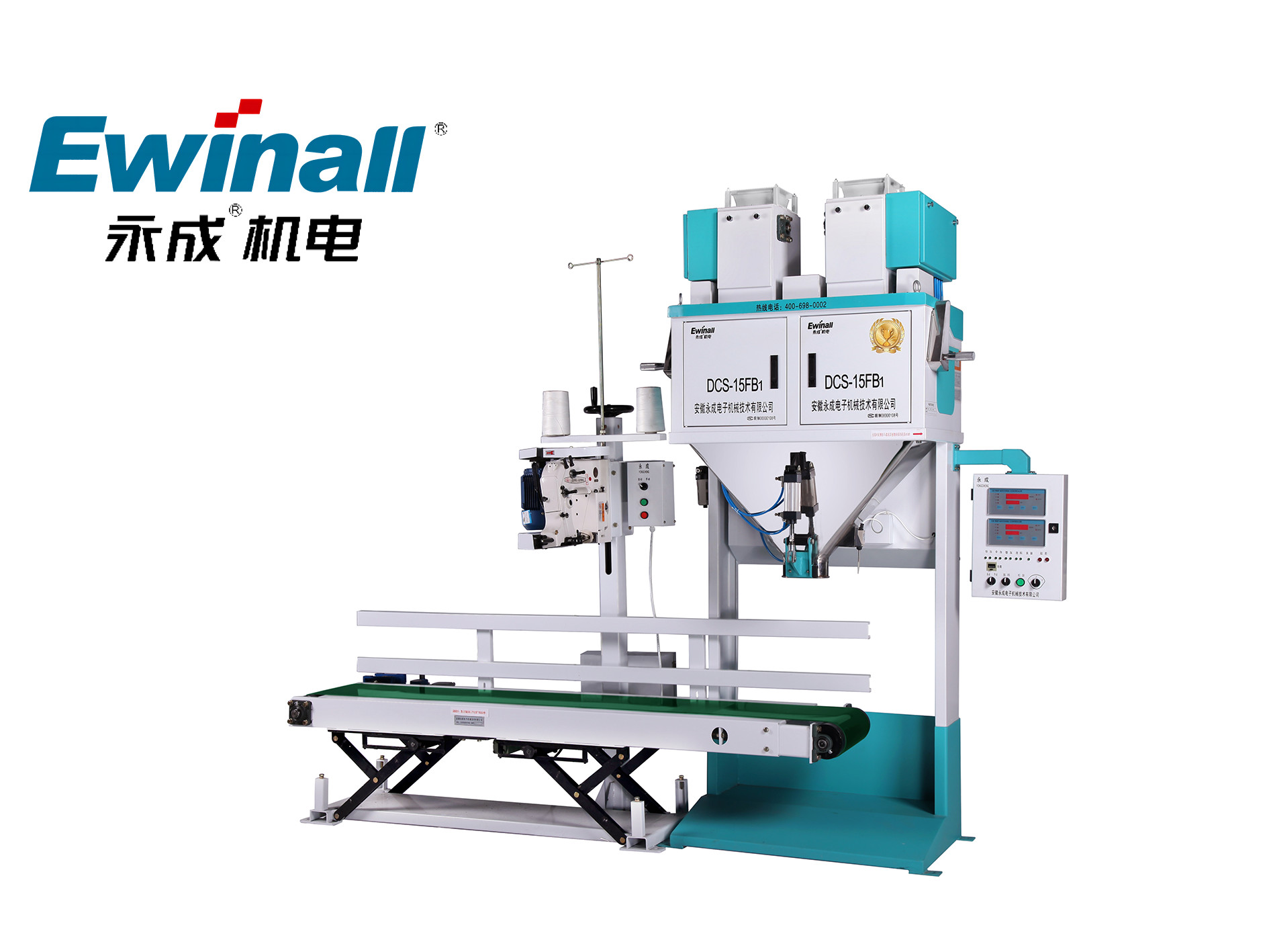 DCS-15FB 1 Cân đóng gói định lượng điện tử，Thích hợp cho việc đóng gói định lượng vật liệu tự động