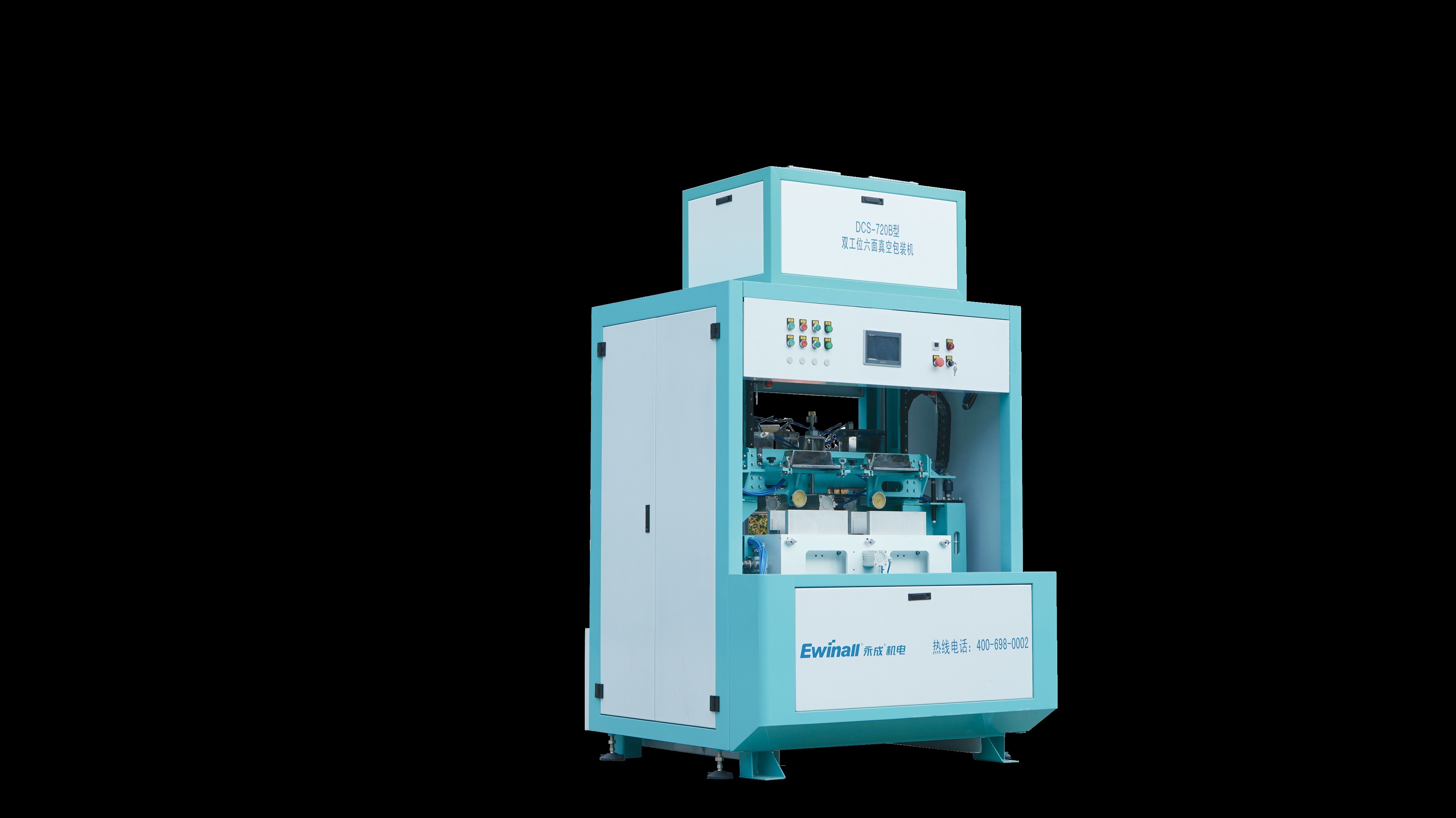 Loại gạch Máy đóng gói chân không gạo 2,5KW 0,25kg đến 5kg
